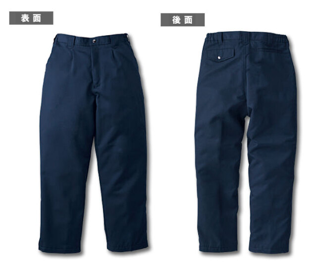 桑和9109防寒パンツ裏表