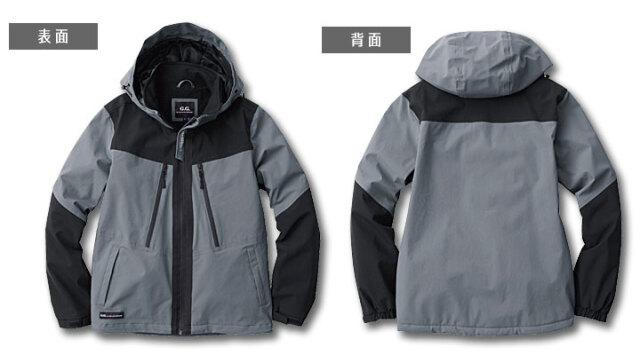 桑和0084-00防水防寒ブルゾン裏表