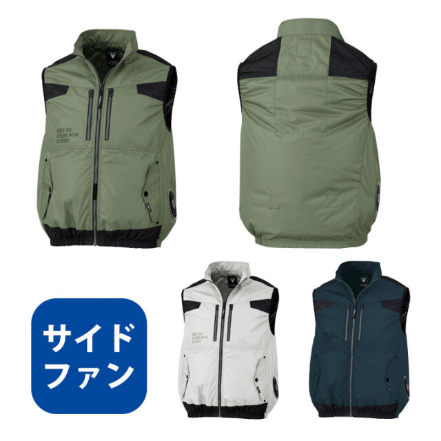 XE98030 空調服ベスト　メインイメージ