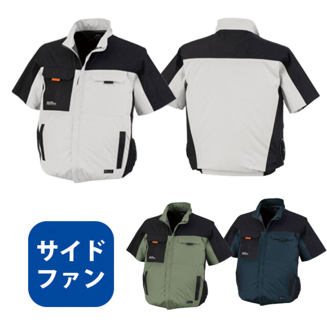 XE98031　空調服®　遮熱半袖ブルゾン
