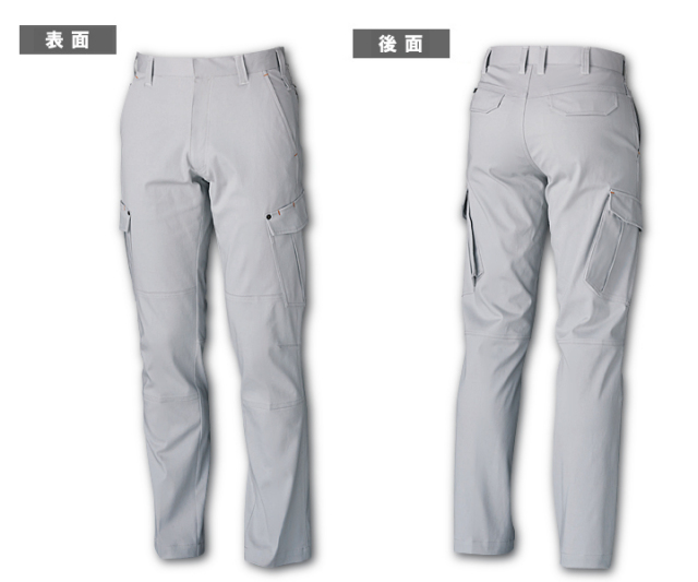 桑和1668カーゴパンツ裏表