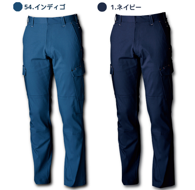 インディゴ、ネイビー