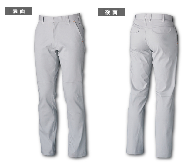 桑和1669スラックス裏表