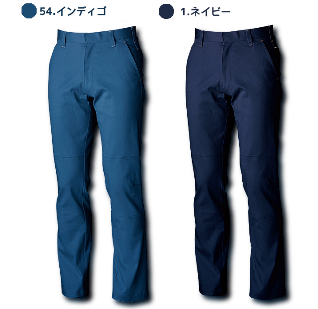 インディゴ、ネイビー