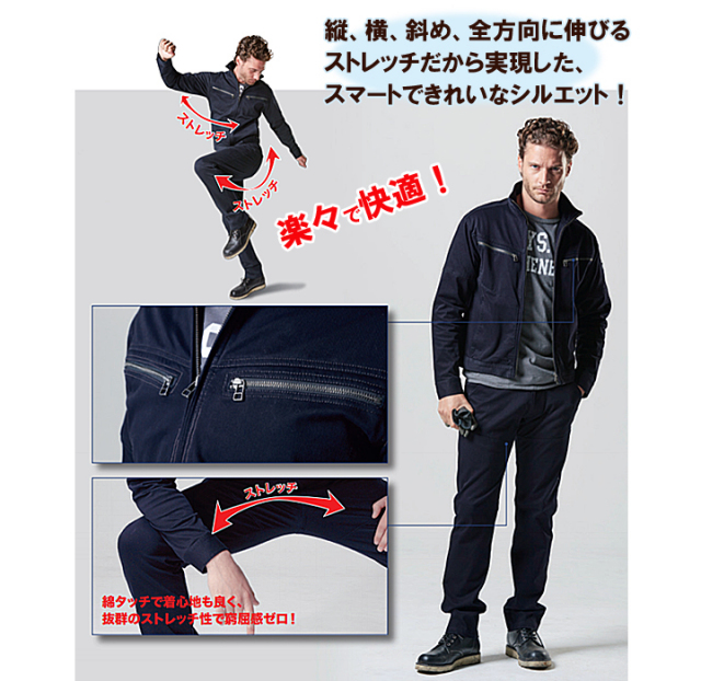 全方向ストレッチ