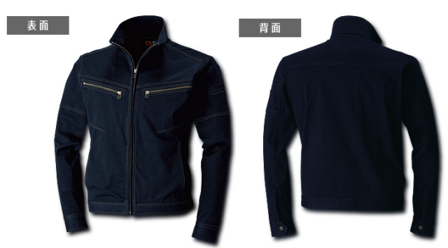 桑和50093長袖ブルゾン裏表