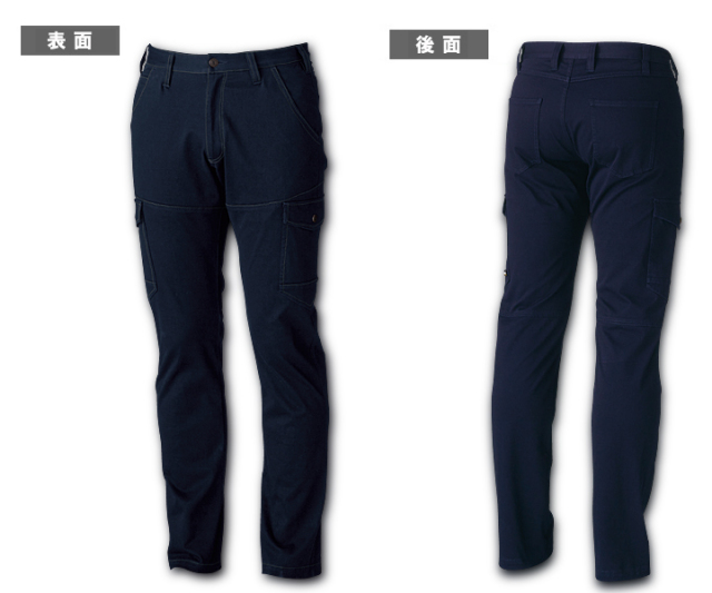 桑和50098ストレッチカーゴパンツ裏表