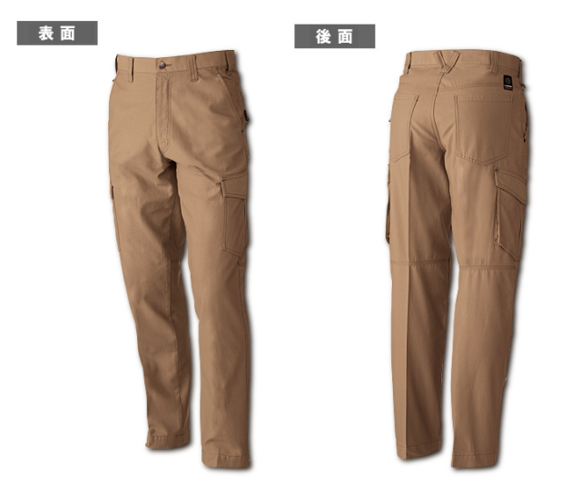 桑和5770カーゴパンツ裏表