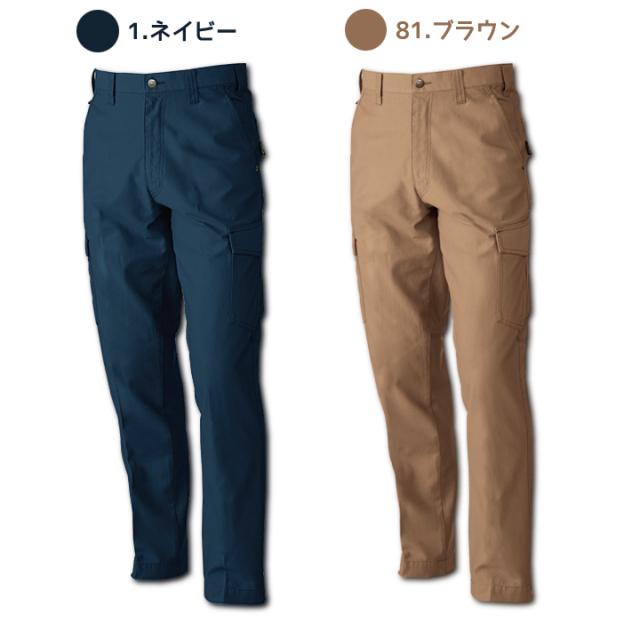 ネイビー、ブラウン