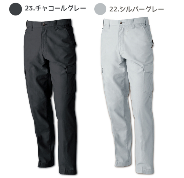 チャコールグレー、シルバーグレー