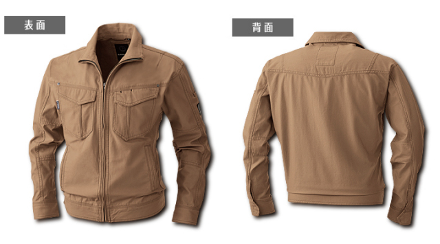 桑和5773長袖ブルゾン裏表