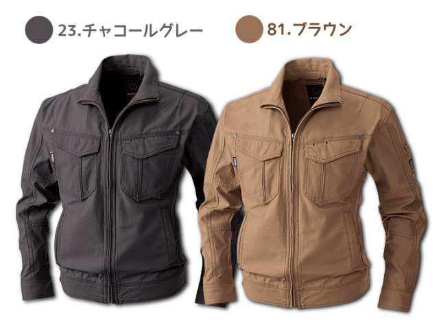 チャコールグレー、ブラウン