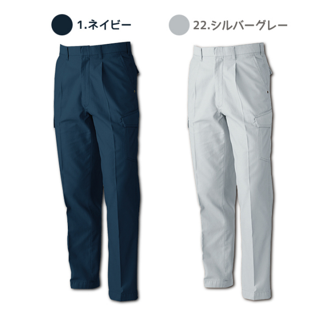 ネイビー、シルバーグレー