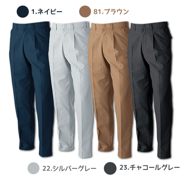 ネイビー、ブラウン、シルバーグレー、チャコールグレー