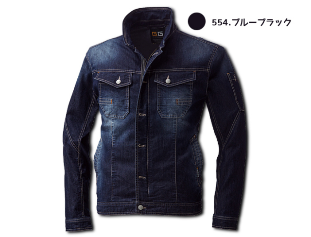 ブルーブラック