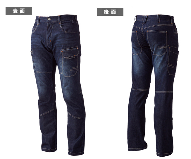 桑和588春夏カーゴパンツ裏表