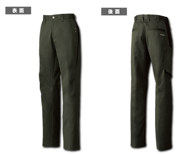 桑和8110レディースカーゴパンツ