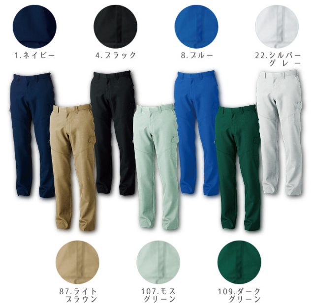 ネイビー、ブラック、ブルー、シルバーグレー、ライトブラウン、モスグリーン、ダークグリーン