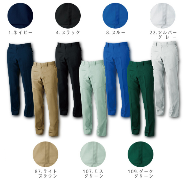 ネイビー、ブラック、ブルー、シルバーグレー、ライトブラウン、モスグリーン、ダークグリーン