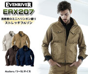ERX207　ミニヘリンボンストレッチブルゾン