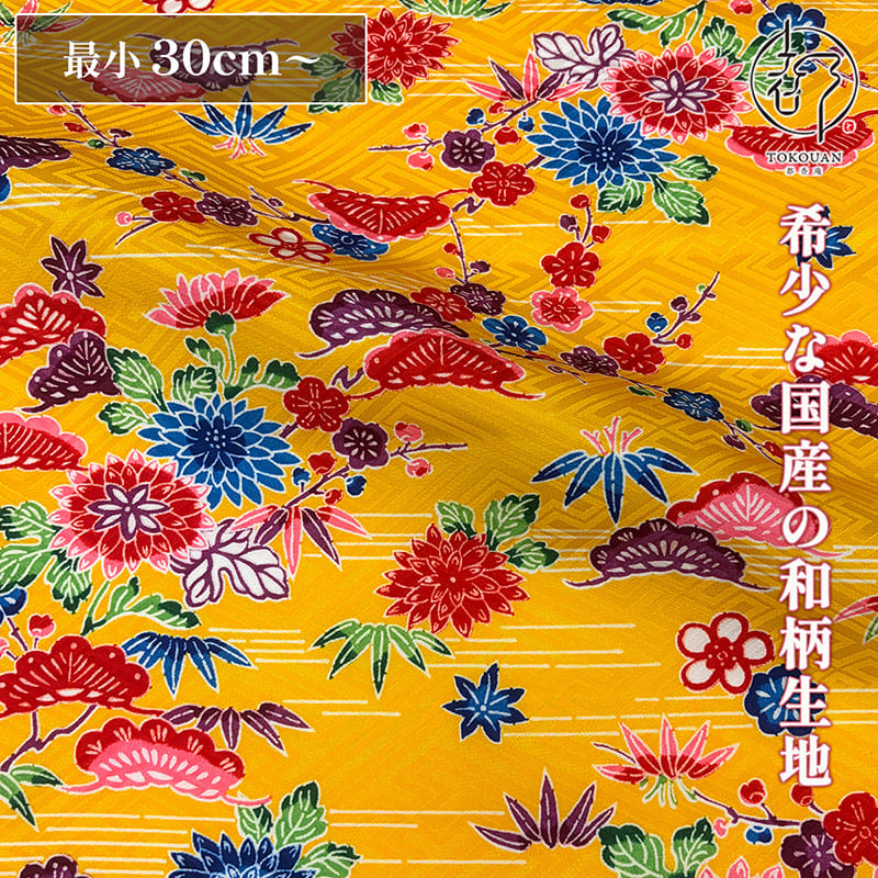 和柄 生地 紅型 びんがた 霞華松竹梅 (山吹) 10cm単位 切り売り