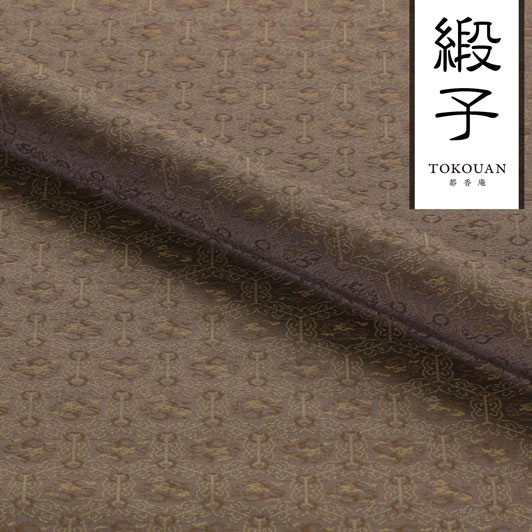 和柄 生地 貴船 緞子 飾り亀甲に龍 (紫蘇芳) 10cm単位 切り売り