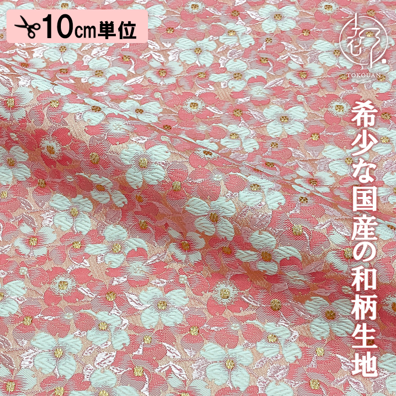染付花活　道八銘 染錦絢爛草花絵 花型大鉢 | 深川製磁/フカガワセイジ | 三越
