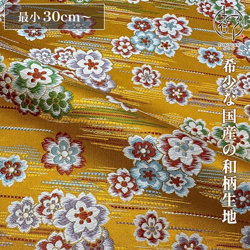 【在庫限り】和柄 生地 金襴生地 桜霞流し (金茶) 10cm単位 切り売り
