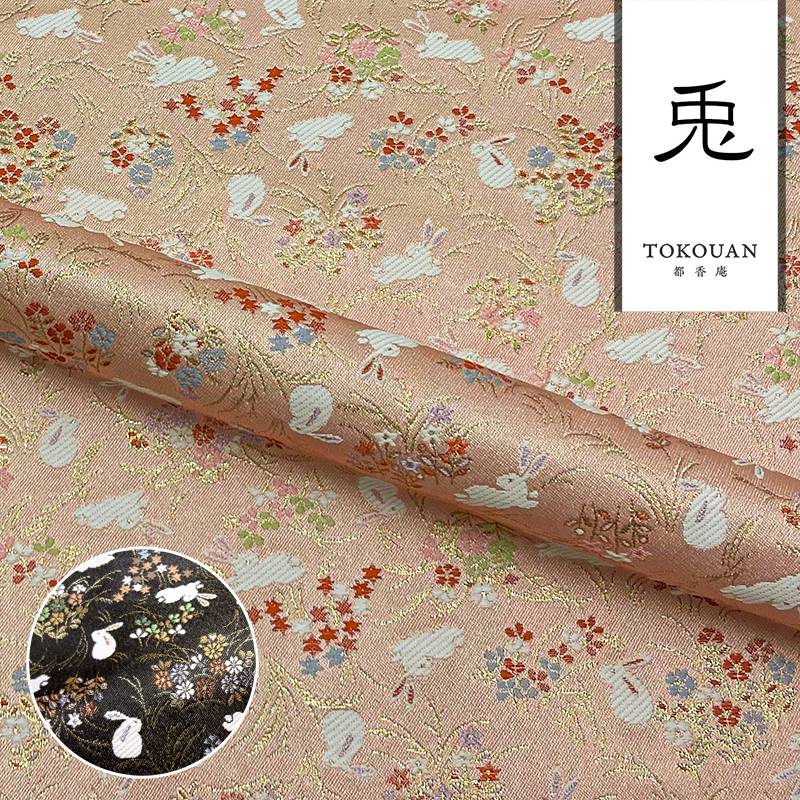 【織匠 万勝】 絹100% 腎組網紐染文様 青草(1322) 定価693000円 お茶席のきもの - 銀座きもの青木｜長く大切に着続けて頂きたい