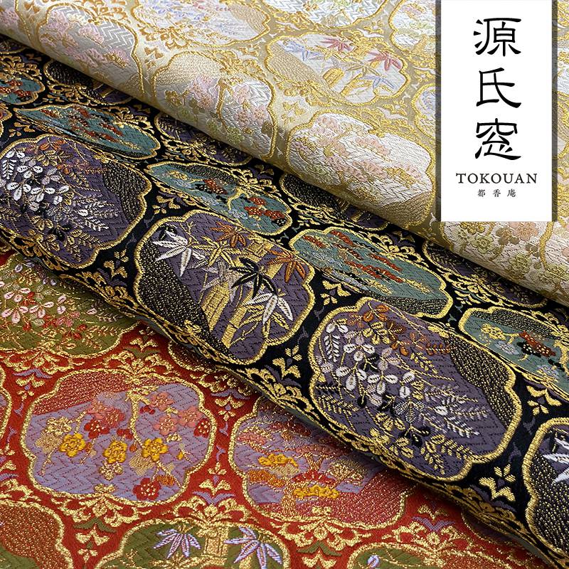 鉄地金象嵌帯留　江戸時代後期　木箱付 金象嵌鉄刀残片 文化遺産オンライン