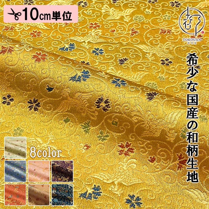花柄、金色の縁取り 朝食3点セット Cotton-yuzen綿スラブシーチング金彩プリント6疋田春秋柄