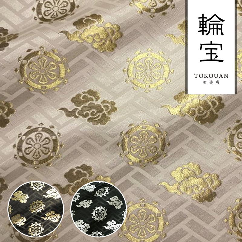 漆器　うるし　天然木　本金紋付　【新品】 楽天市場】高級 家紋額 オーダーメイド 家紋刺繍額-錦- F6コース