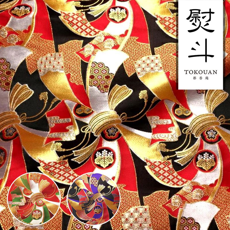 紅葉・鞠・ミニチュア着物・吊るし飾り・金糸帯・ストラップ 紅葉・鞠