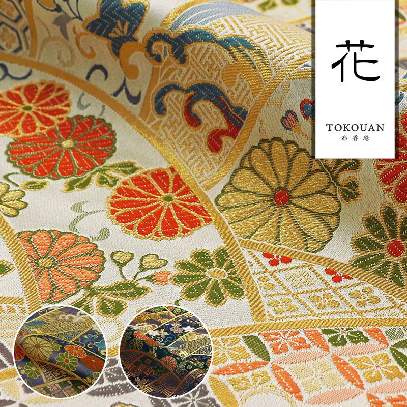 和柄 生地 京都 西陣織 金襴生地 波割付菊花文・大 (全3色) 10cm単位 切り売り