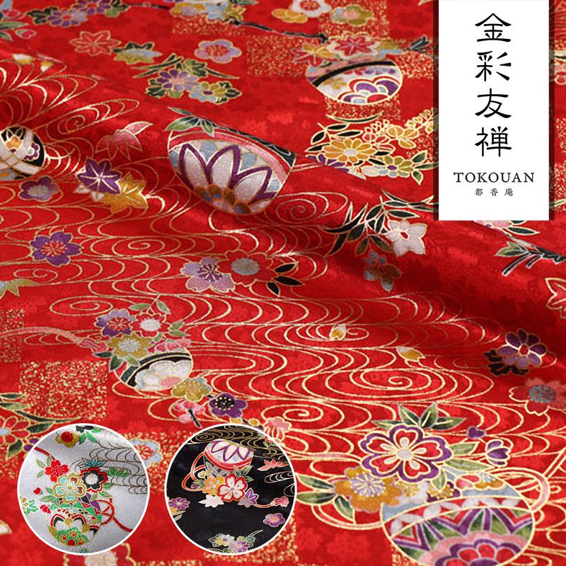 和柄 生地 京・金彩友禅 水文に手毬 (全3色) 10cm単位 切り売り