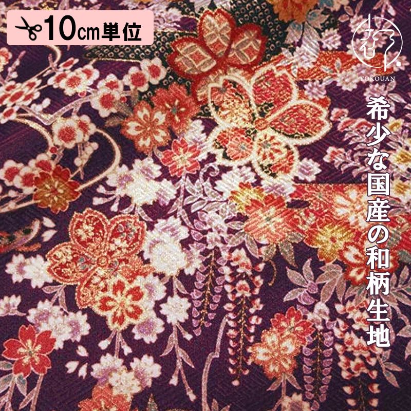 新作未発表のF１０号 紫陽花保田三友紀の水彩画、木製新品額縁付き大幅値下げ 新作未発表のF10号 紫陽花保田三友紀の水彩画木製新品額縁付き