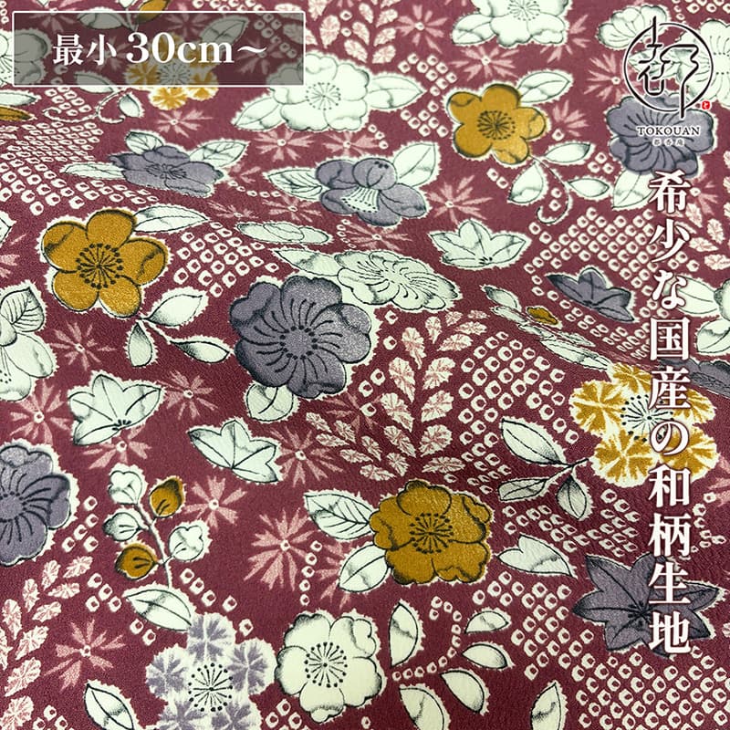 和柄 生地 着物地 小豆地に絞り風椿文 (小豆) 10cm単位 切り売り