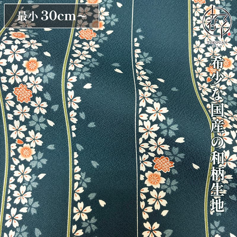 和柄 生地 着物地 錆納戸地に縦縞桜 (錆納戸) 10cm単位 切り売り