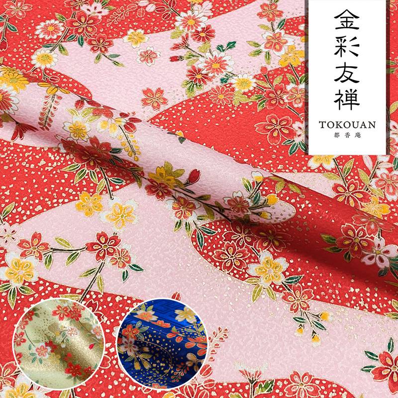 金彩友禅販売 花に流水柄の和柄生地通販なら都香庵