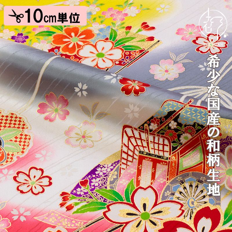 正絹の友禅販売 御所車に扇文柄の和柄生地の通販なら都香庵