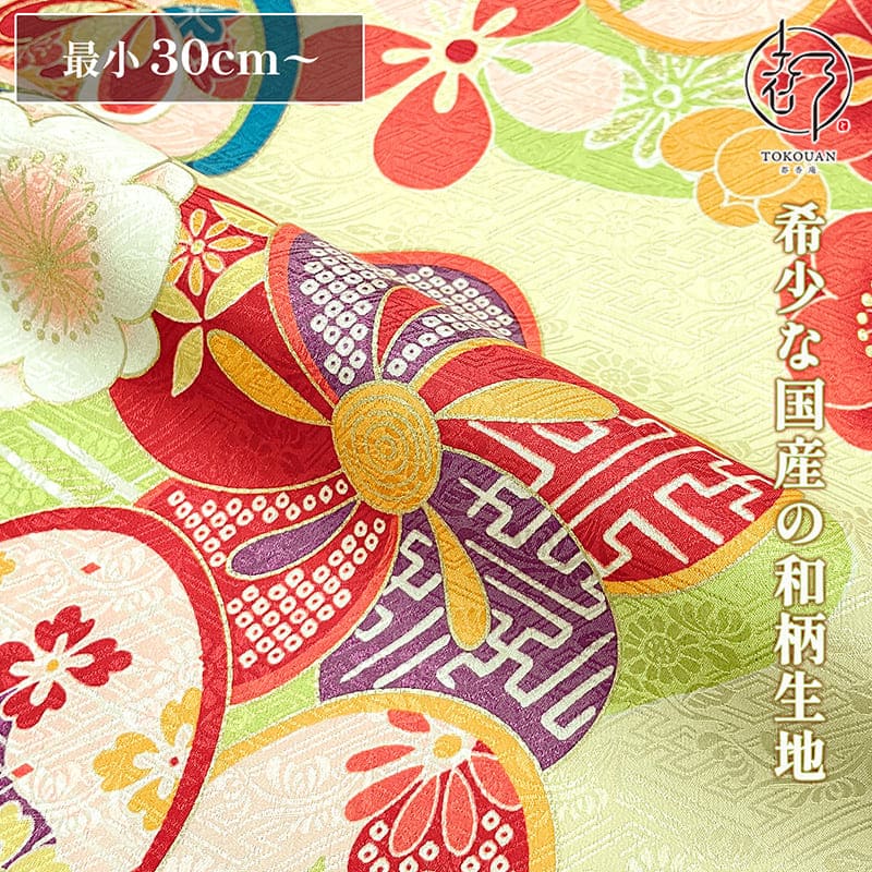 和柄 生地 京 正絹 金彩友禅 雅花彩(鳥の子) 10cm単位 切り売り