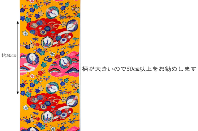 紅型（びんがた） 雲に鶴丸（白）柄の和柄生地通販なら都香庵