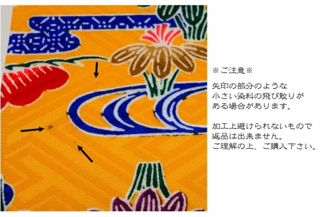 紅型（びんがた） 流水に松竹梅（赤）柄の和柄生地通販なら都香庵