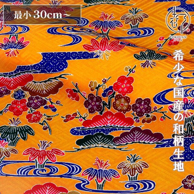 和柄 生地 紅型 びんがた 流水に松竹梅 (山吹) 10cm単位 切り売り