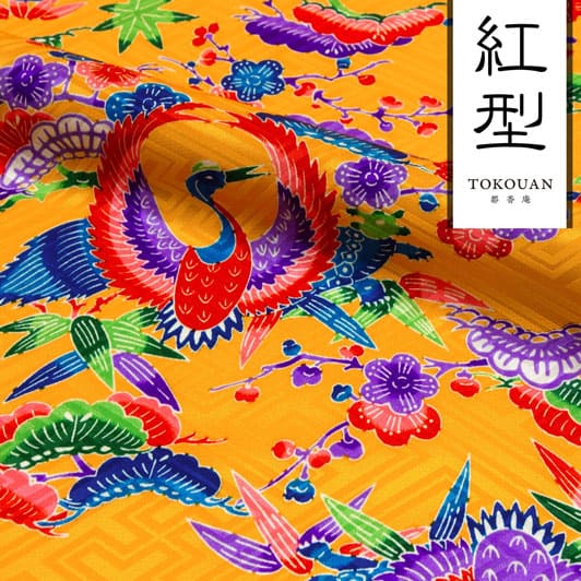 和柄 生地 紅型 びんがた 翔鶴松竹梅 (山吹) 10cm単位 切り売り