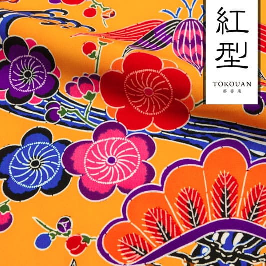 紅型の高級品です生地わ濱縮緬のしっかりした生地です。