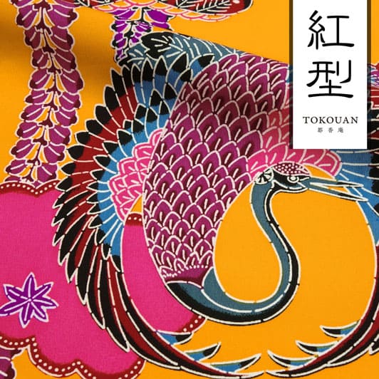 和柄 生地 紅型 びんがた 藤鶴文 (山吹) 生地巾38cm×57cm単位 切り売り パネル柄