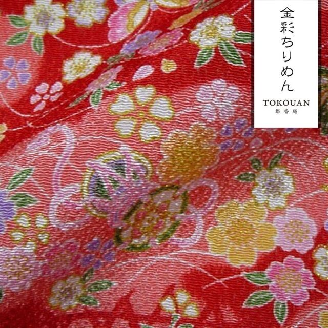 和柄 生地 京友禅 金彩ちりめん 蝶に鼓 (全4色) 10cm単位 切り売り/02.赤