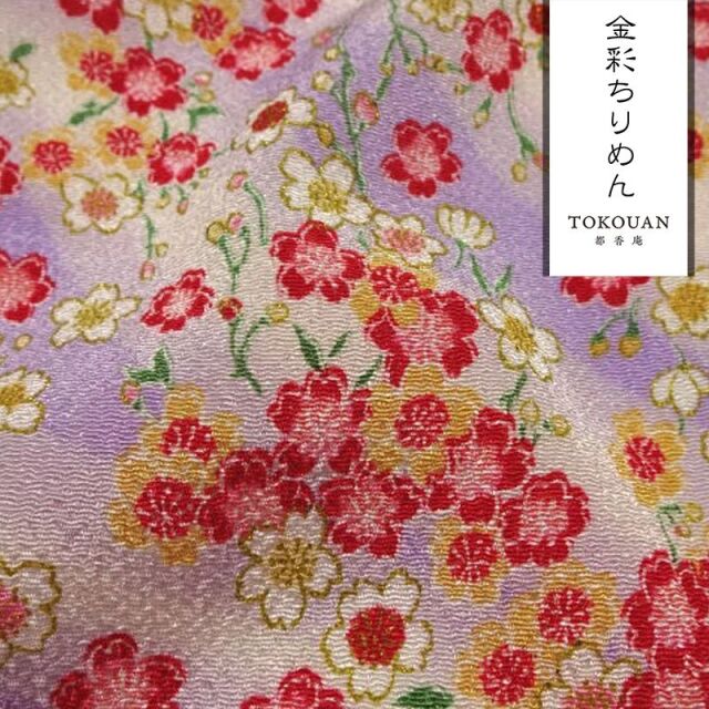 和柄 生地 京友禅 金彩ちりめん 霞に桜 (全4色) 10cm単位 切り売り