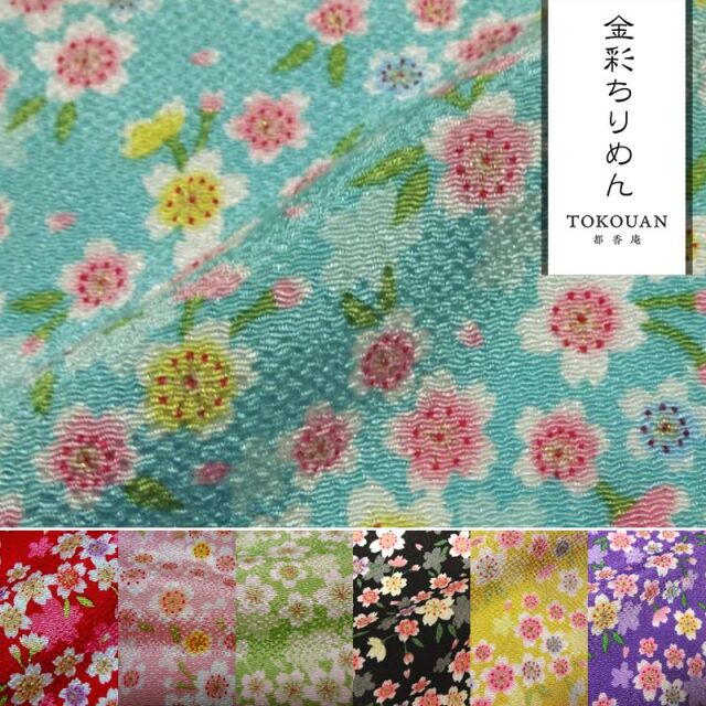 金彩ちりめん生地販売 満開桜柄の生地通販の都香庵